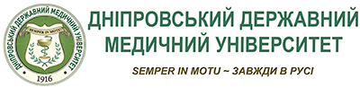 Дніпровський державний медичний університет
